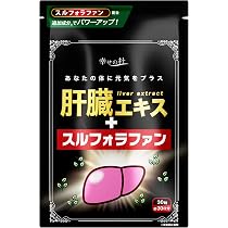 Amazon | ナイシボーンEX 3袋90日分 脂肪燃焼サプリ 内臓脂肪 皮下脂肪