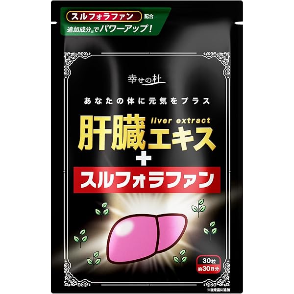 Amazon.co.jp: 健創製薬 ビタレバン 500ml×3本 栄養機能食品 肝臓