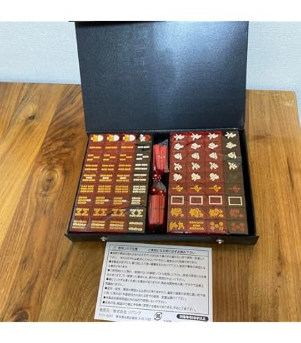 Amazon.co.jp: UNITED J's ☆近代麻雀公式【アカギ】鷲巣麻雀牌