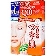 クリアターン ホワイト マスク Q10 c (コエンザイムQ10) 5回分