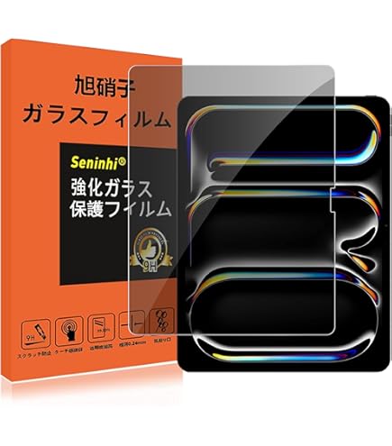 ガラスフィルム iPad Pro 11 インチ 2024 用フィルム M4 iPad Pro 11 インチ (M4)/ Air (M2) 2024モデル用 強化ガラス
