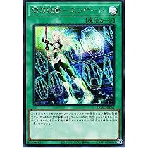 Amazon.co.jp: 遊戯王カード QCAC-JP008 閃刀姫－レイ （シークレット