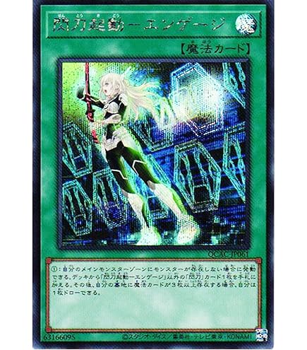 Amazon.co.jp: 遊戯王カード QCAC-JP059 閃刀姫－カガリ