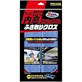 Amazon Taro Works ガラス窓専用 マイクロファイバークロス 内外装 2 Pack クロス タオル 車 バイク