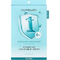 Amazon.co.jp: ナンバーズイン(numbuzin)シートマスク4枚入り 6種