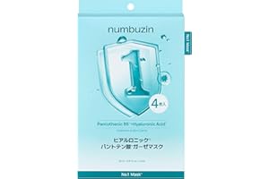 ナンバーズイン(numbuzin)シートマスク4枚入り 6種 | フェイスパック フェイスマスク 韓国コスメ パック スキンケア グルタチオン NMN (4枚, 1番 ヒアルロニックパントテン酸ガーゼマスク)
