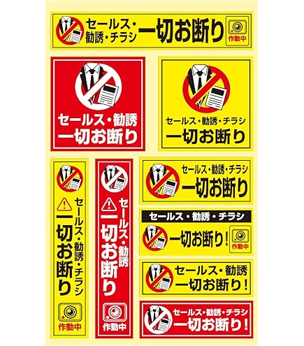 Amazon | 小倉唯/サイン/S/白/転写ステッカー [並行輸入品] | シール