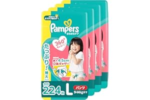 Pants L Size Pampers Diapers, Dry Care (19.2 - 30.9 lbs (9 - 14 kg), 224 Sheets (56 Sheets x 4 Packs) [Case Product] [Amazon.