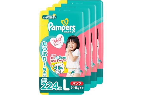 Pants L Size Pampers Diapers, Dry Care (19.2 - 30.9 lbs (9 - 14 kg), 224 Sheets (56 Sheets x 4 Packs) [Case Product] [Amazon.