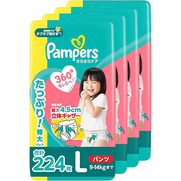もも　パンパースオムツ Amazon.co.jp: 【パンツ Mたっちサイズ】パンパース オムツ さらさら