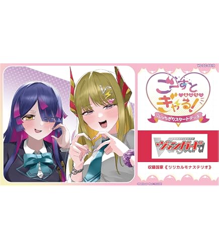 Amazon.co.jp: カードファイト！！ ヴァンガード overDress スタート
