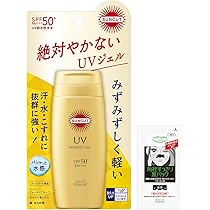 サンカット ジェル＆スプレー全17点セット サンカット ジェル＆スプレー全17点セット 【公式通販】