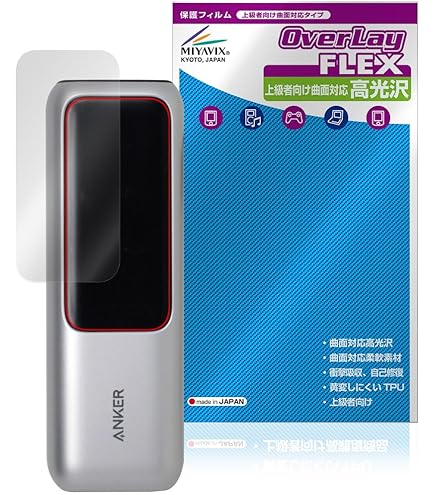 Amazon.co.jp: FILMEXT フィルム Anker Power Bank (25000mAh, Built