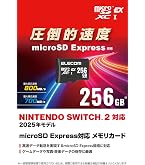 Amazon | Fanxiang Express microSD カード 256GB 【 Nintendo Switch2