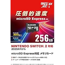 Amazon | エレコム microSDXCカード 256GB microSD Express規格対応