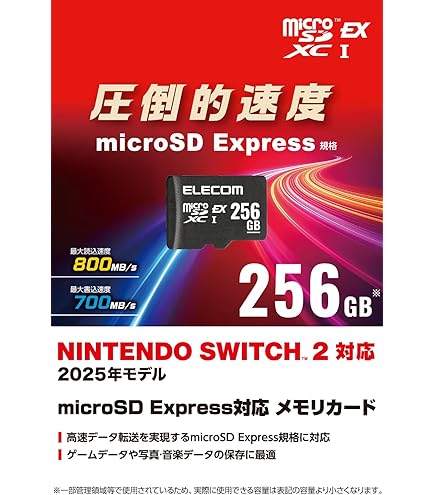 Amazon | プリンストン microSD Expressカード (512GB) Nintendo