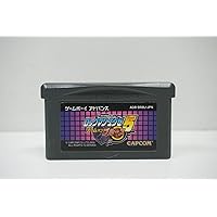 Amazon | ロックマンエグゼ5DS ツインリーダーズ | ゲームソフト