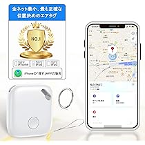 10個セット　ＧＰＳ トラッカー 【白】 追跡 子供 ペット 忘れ物 送料無料 楽天市場】GPSトラッカー sim不要 通信料金不要 紛失防止