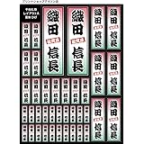 千社札シール 15-A_HIGE