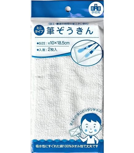 雑巾　小さい雑巾　　おさかな　と　くるま　D 子供用２枚セット 41jwOH82PML._AC_UF894,