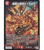 FORBIDDEN SUNRISE フォービドゥンサンライズ〜禁断の夜明け〜 FORBIDDEN SUNRISE〜禁断の夜明け〜/【レインボー】《EX17103