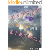 Amazon Co Jp 売れ筋ランキング 国際ビジネス の中で最も人気のある商品です