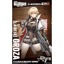 Amazon | トミーテック リトルアーモリー × ドールズフロントライン2