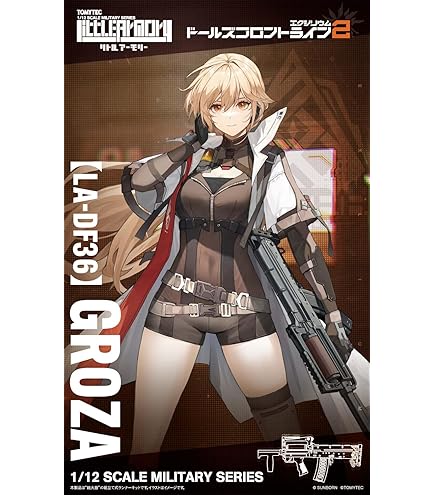 Amazon | トミーテック 1/144 技MIX 技HC203 米海 MV22B 第165