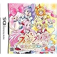 フレッシュプリキュア! あそびコレクション(同梱特典無し)