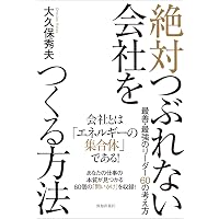 言志四録を読む | 井原 隆一 |本 | 通販 | Amazon