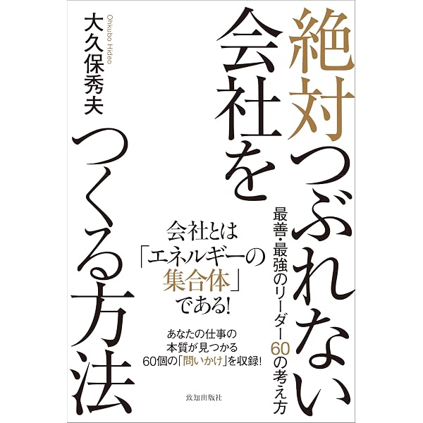 言志四録を読む | 井原 隆一 |本 | 通販 | Amazon