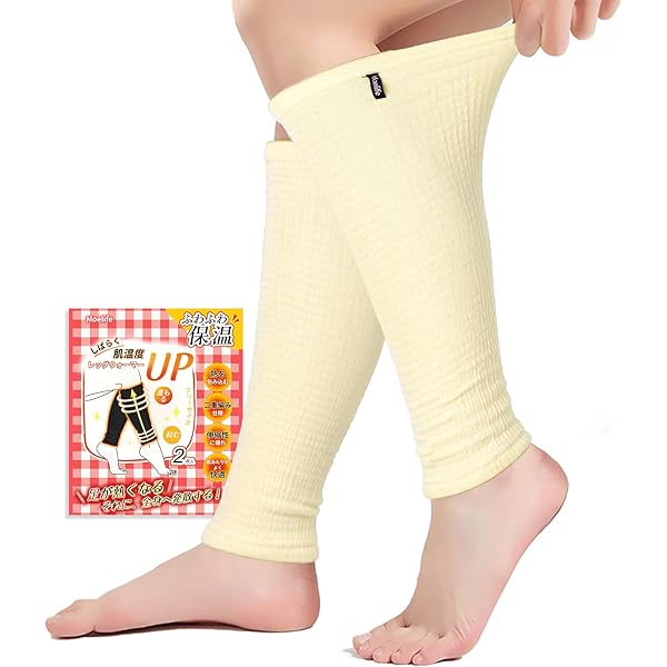 レッグウォーマー　ウチノ Amazon.co.jp: [UCHINO] イオンドクター 足首ウォーマー(2本組