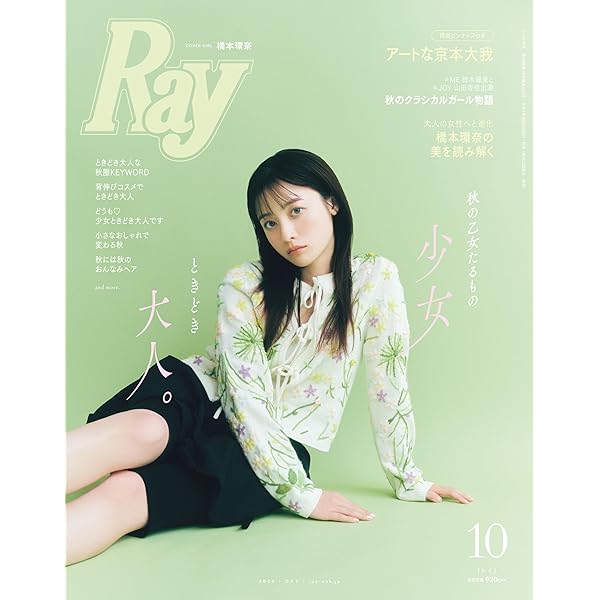 【中古】 ＩＤＯＬ　ＦＩＬＥ ローカルアイドルマガジン Ｖｏｌ．１３/ＲＯＣＫＳ　ＥＮＴＥＲＴＡＩＮＭＥＮＴ/ロックスエンタテインメント 楽天市場】idolfile（本・雑誌・コミック）の通販