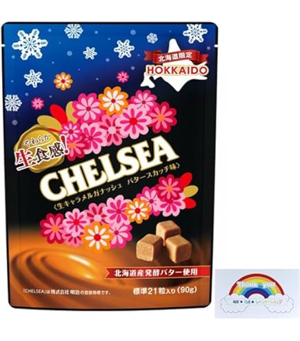 Amazon.co.jp: 明治 チェルシー 缶 42g chelsea コーヒー スカッチ