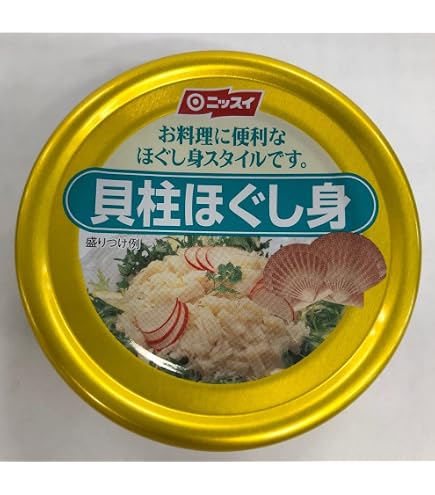 Amazon | マルハニチロ ほたて貝柱水煮割り身 缶詰 65g×12缶 マルハ