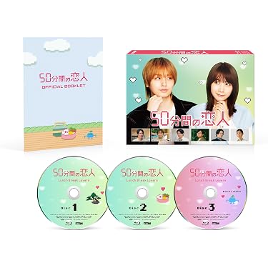 Amazon.co.jp 最新リリース: ブルーレイ テレビドラマ の新着