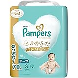 【テープ Sサイズ】パンパース オムツ はじめての肌へのいちばん (4~8kg) 70枚 【Amazon.co.jp限定】