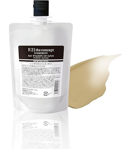 Amazon | サンコール R-21 ボタニエンス トリートメント ハイドレート