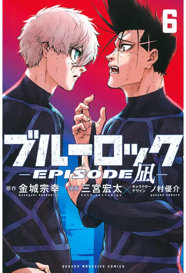 ブルーロック　1〜31巻　凪1〜5巻　キャラクターブック　セット ブルーロック 1〜31巻 凪1〜5巻 キャラクターブック セット