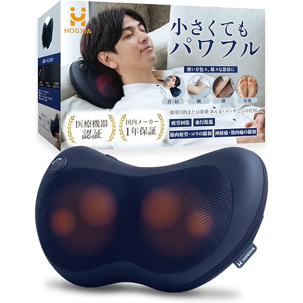 Amazon | ドクターエア 公式ストア 3DマッサージピローS コードレス