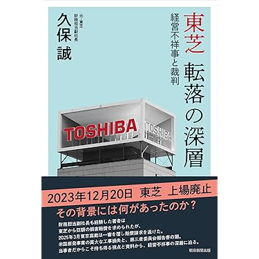 Amazon.co.jp 売れ筋ランキング: 電気工学 の中で最も人気のある商品です