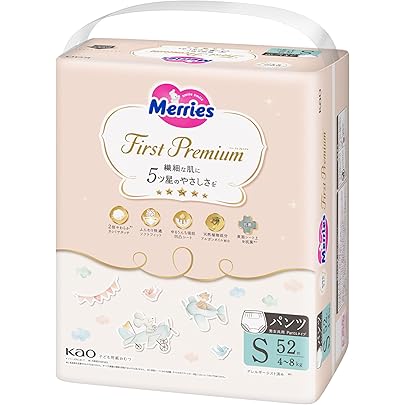 パンパース パンツ サイズS(4〜8kg) 64枚×4袋(計256枚)Amazon.