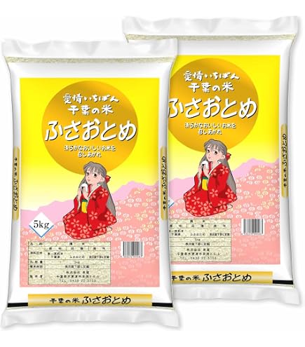 Amazon.co.jp: 新米 白米 ハナエチゼン 20kg 10kg×2袋 滋賀県産 令和8