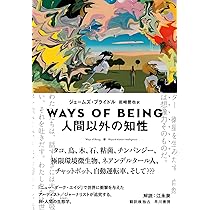 ウェンデル・ベリ-の環境思想: 農的生活のすすめ ウェンデル・ベリ-の環境思想: 農的生活のすすめ | ウェンデル