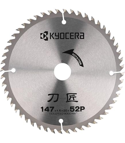 Amazon | 山真製鋸(YAMASHIN) キングタイガー 缶入2枚組 丸鋸用 147mm