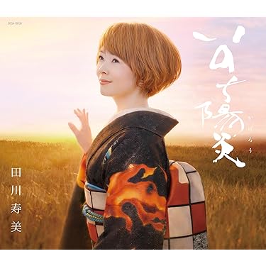 Amazon.co.jp Hot New Releases: The bestselling new & future