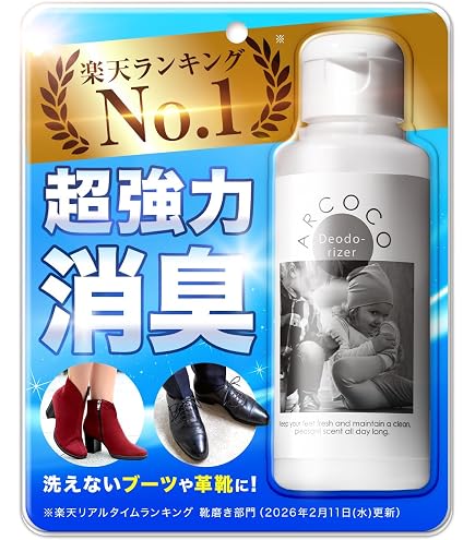Amazon.co.jp: ソニャンド 珠肌 ランシェル オールインワンジェル