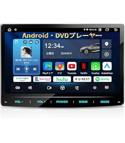Amazon.co.jp: PORMIDO 業界初Androidナビ+DVDプレーヤー一体型 10.1