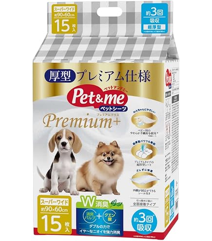 Amazon.co.jp: Japapet ペットシーツ 薄型 スーパーワイドサイズ 60
