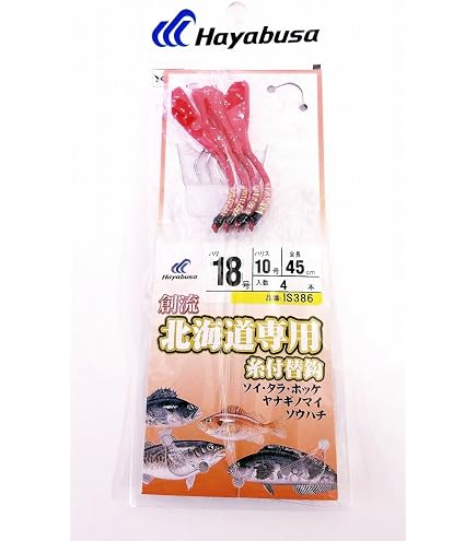 Amazon | ハヤブサ(Hayabusa) 創流 北海道専用 糸付き替鈎 船釣り